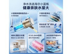 海尔小蓝瓶EC6002H电热水器特惠