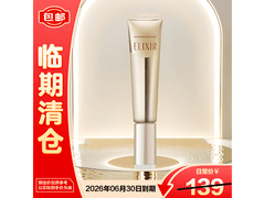 怡丽丝尔眼唇抚纹霜京东促，价优抗皱