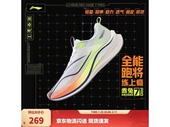 李宁赤兔7/8Pro跑步鞋249元