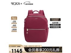 TUMI草莓色女士双肩包立减低至846元