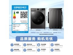 小天鹅TD100APUREPRO洗烘一体机直降645元