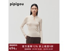 皮皮狗新中式立领针织衫低至434元