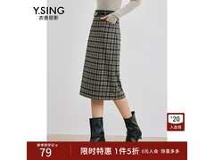 衣香丽影格纹半身裙79元