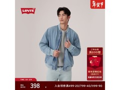 Levi's男士浅蓝针织牛仔外套低至273元