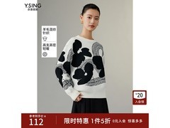 衣香丽影S码黑白撞色羊毛毛衣5折