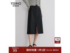 衣香丽影2025春款黑裙1件5折99元