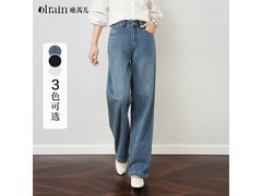 OLRAIN阔腿直筒牛仔裤127元