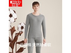 红豆男士纯棉秋衣秋裤套装，低至35.8元