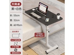 金格羽床边桌特价66.6元包邮还满减