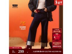 Levis女士中蓝牛仔裤26码低至239元
