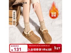 西遇厚底加绒勃肯鞋京东低至82.95元