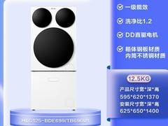 海尔leader四筒分区洗鞋一体机降至7999元
