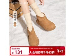 西遇卡皮巴拉雪地靴5.3折低至78.77元