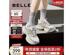 百丽星河轨迹老爹鞋279元