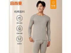 宜而爽全棉情侣秋衣秋裤套装