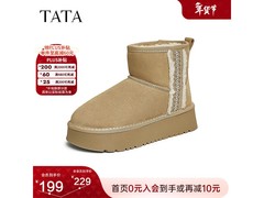 他她冬季卡其短靴京东特惠低至137元