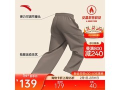 京东安踏6D男款运动长裤低至139元