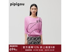 皮皮狗桑蚕丝羊绒针织衫五折抢