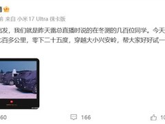 小米昆仑N3大型增程SUV实车亮相，2026年量产交付倒计时