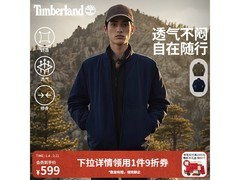 Timberland飞行员夹克立减200