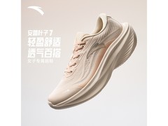 安踏叶子7女跑鞋立减优惠到手279元