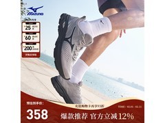 美津浓RC LITE跑鞋，到手低至313元