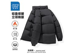 真维斯立领保暖棉服38.99元