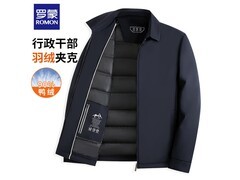 罗蒙男士羽绒夹克189元