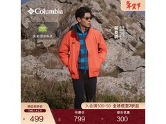 哥伦比亚蒋奇明同款保暖长裤