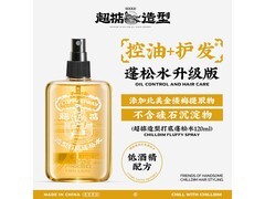 超掂蓬松水喷雾立减12元，仅27元/件