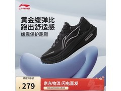 李宁越影5男款跑鞋，plus到手253元