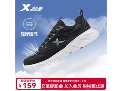 特步男士夏季运动鞋，到手仅59元！