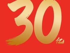 阿里巴巴推千问30亿春节补贴，覆盖多元生活场景