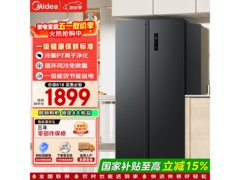 美的570+冰箱京东特惠，到手2186元