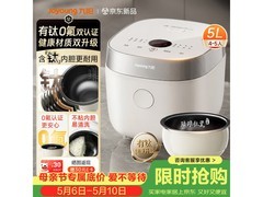 九阳5L 0氟电饭煲，到手仅124元！