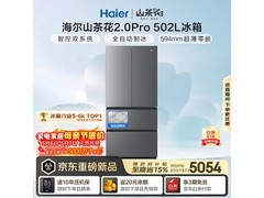 海尔502L冰箱大促，到手仅4548元