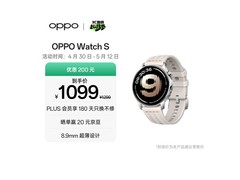 OPPO Watch S智能手表限时特惠