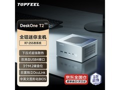 极夜DeskOne T2迷你主机低至2112元