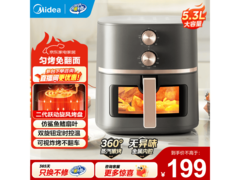美的5.3L免翻面烤箱京东优惠低至169元