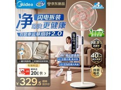 美的幸运草2MAX落地扇253元
