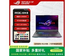 ROG枪神8游戏本京东特惠低至9245元