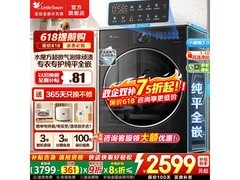 小天鹅TG10SC28PRO洗衣机低至2099元