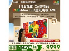 创维85A9H巨幕电视直降6600