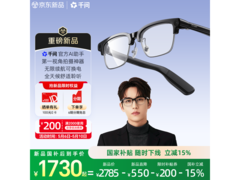千问AI眼镜G1半框款京东钜惠低至1629元
