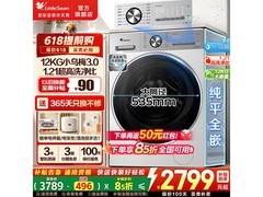 小天鹅小乌梅3.0洗衣机12KG直降1689元