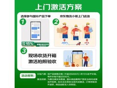 小米15 Ultra 5G手机钜惠4213元