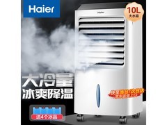 海尔空调扇清凉净化静音特惠