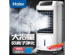 海尔空调扇冷风扇促销