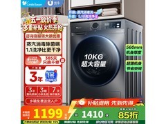 小天鹅TG100APUREPRO洗衣机直降469元