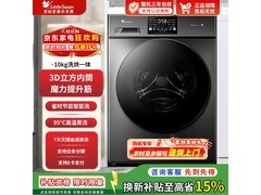 小天鹅V23PRO滚筒洗衣机活动价低至1726.35